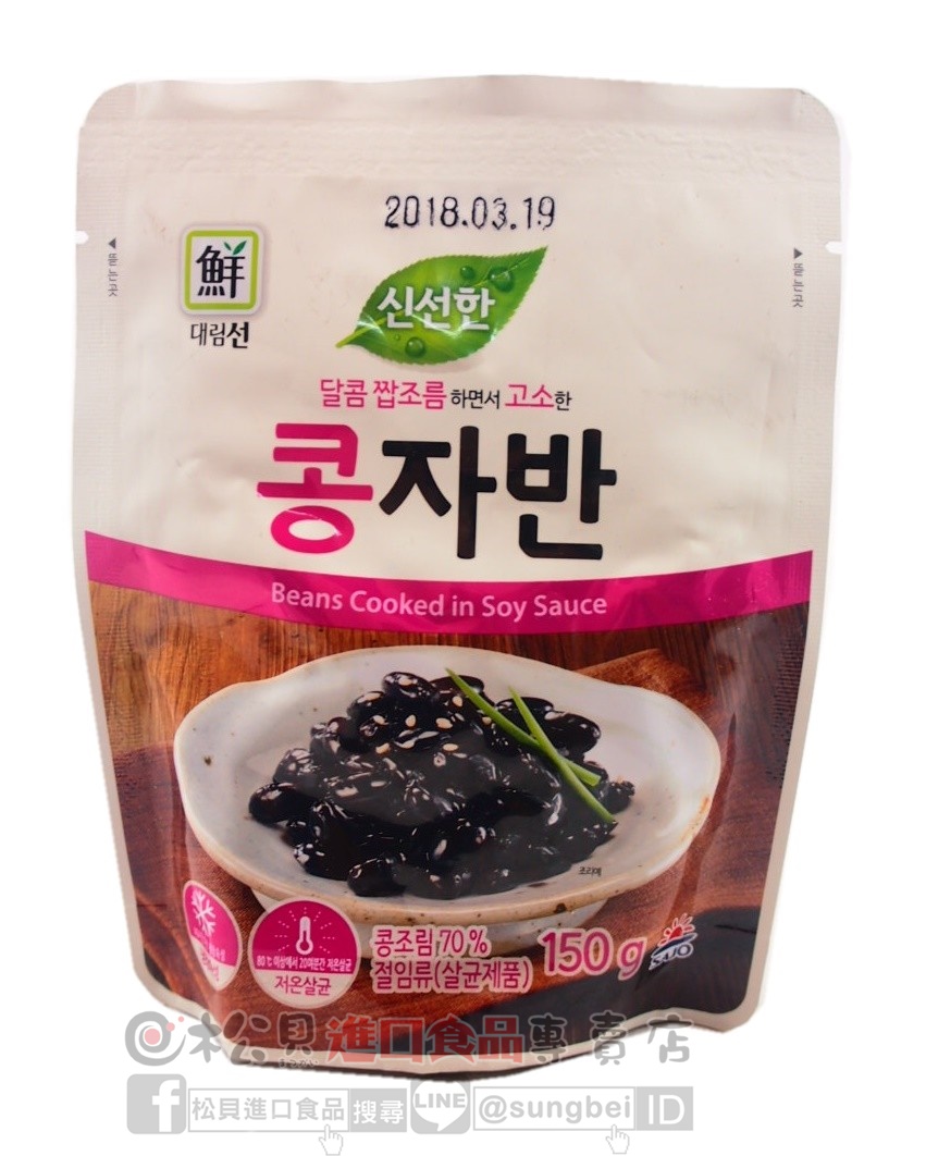 韓國小菜(醬黑豆)150g【8801066651005】