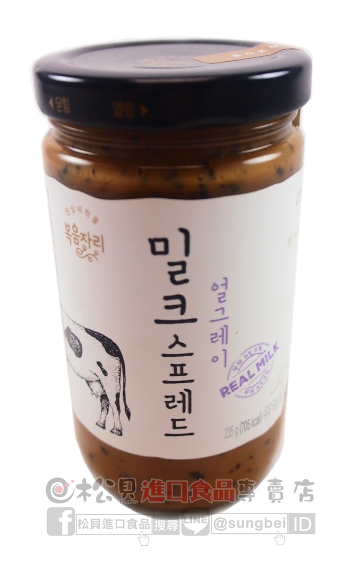 BOKUMJARI抹醬(奶茶)235g【8805999501482】