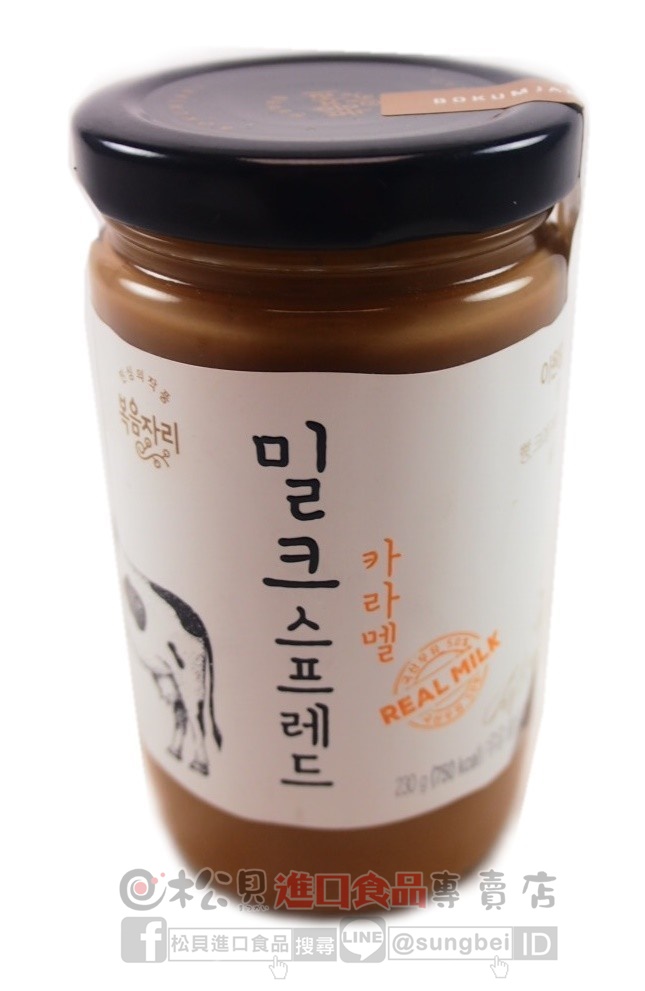 BOKUMJARI抹醬(焦糖)230g【8805999501499】