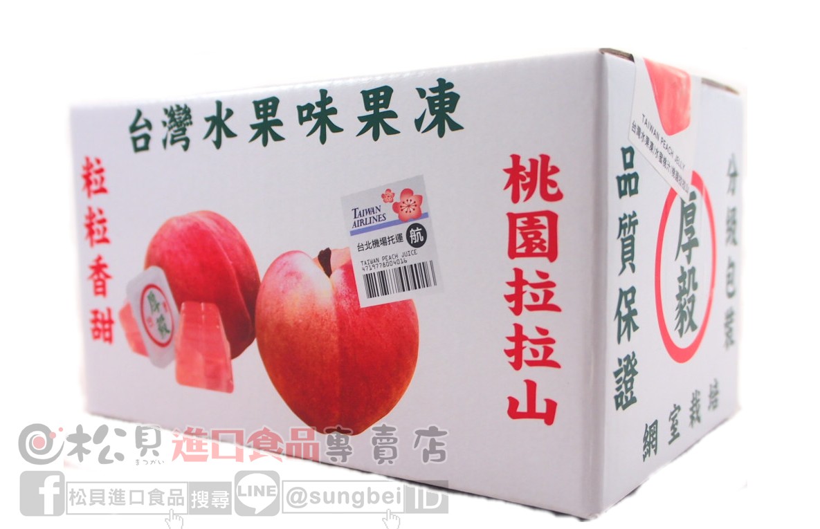 厚毅台灣水果凍(水蜜桃)400g【4719778004016】
