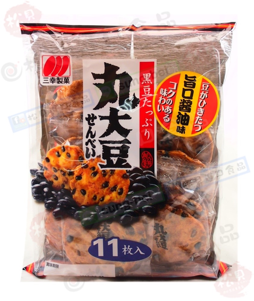 三幸丸大豆黑豆仙貝137.5g【4901626038100】