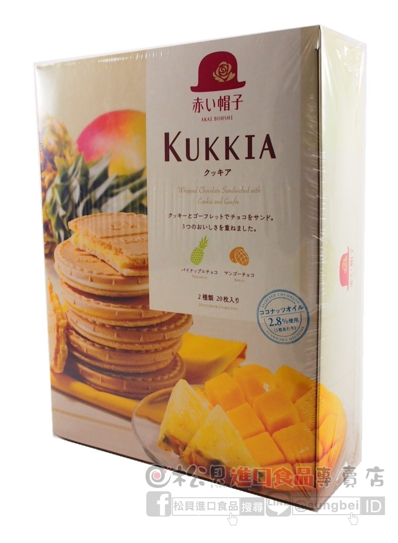 紅帽子法蘭酥20枚(鳳梨&芒果)156g【4975186166115】