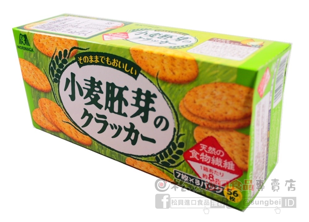 森永小麥胚芽營養餅176g【4902888180552】