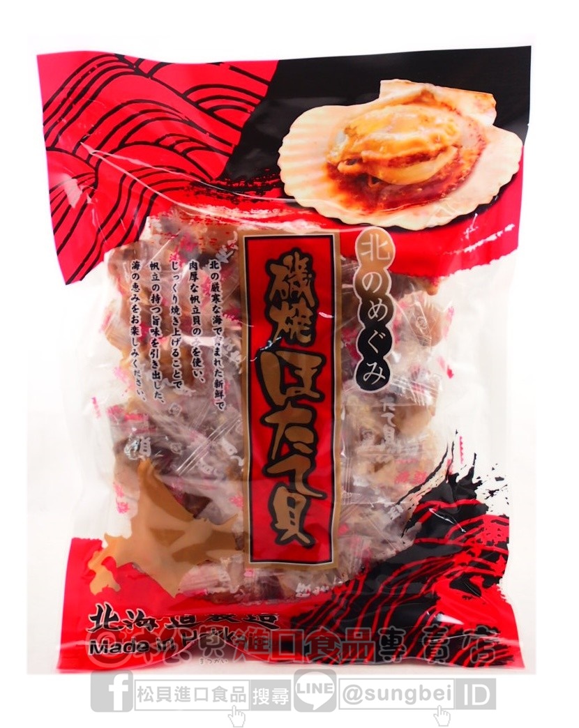 碳燒干貝500g【4978387054137】