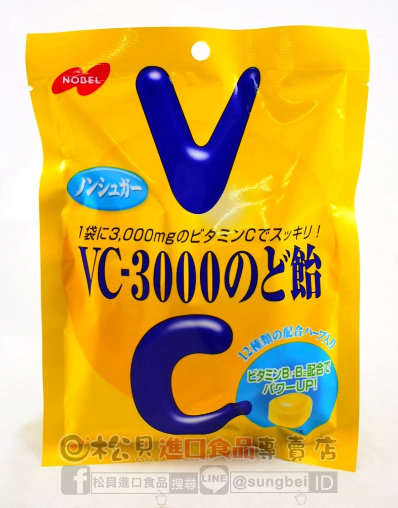 諾貝兒VC-3000喉糖90g【4902124025159】