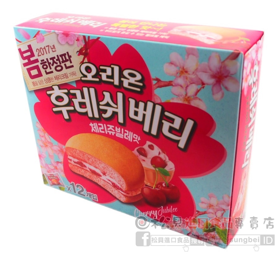 好麗友櫻桃幕斯蛋糕12入336g【8801117549312】