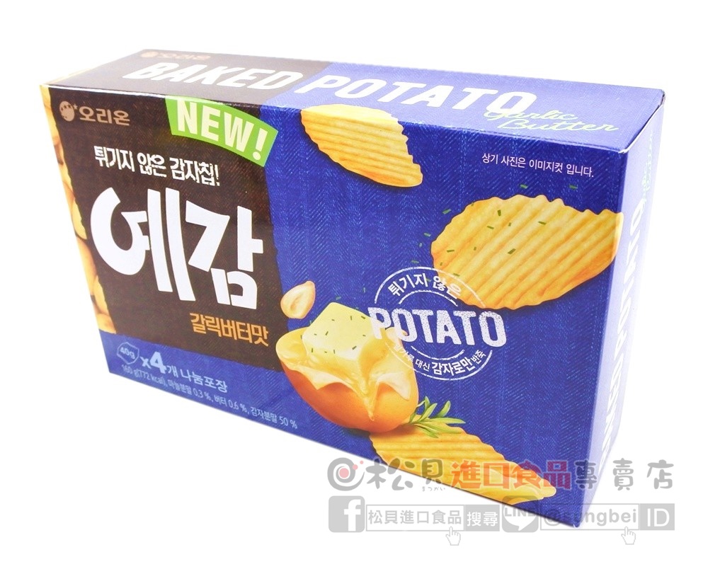 好麗友烘培洋芋片(香蒜奶油)160g【8801117281502】