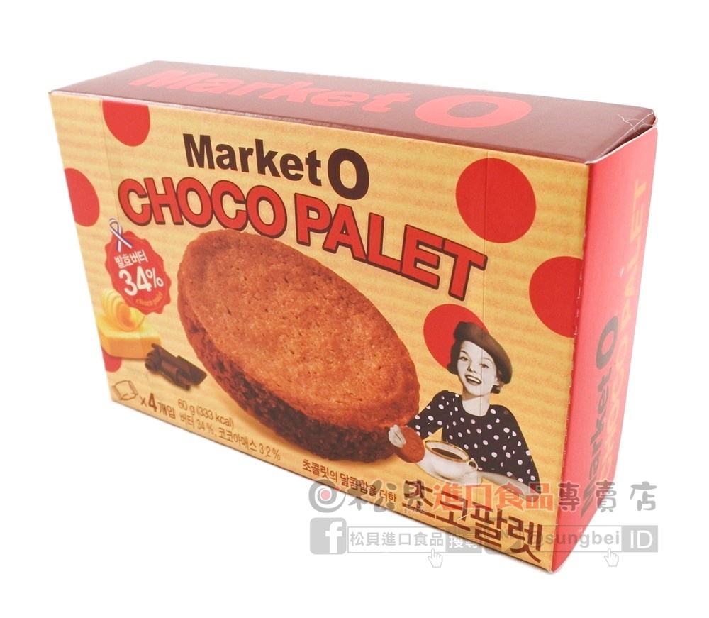 MarketO奶油蛋糕4入(巧克力)60g【8801117119904】