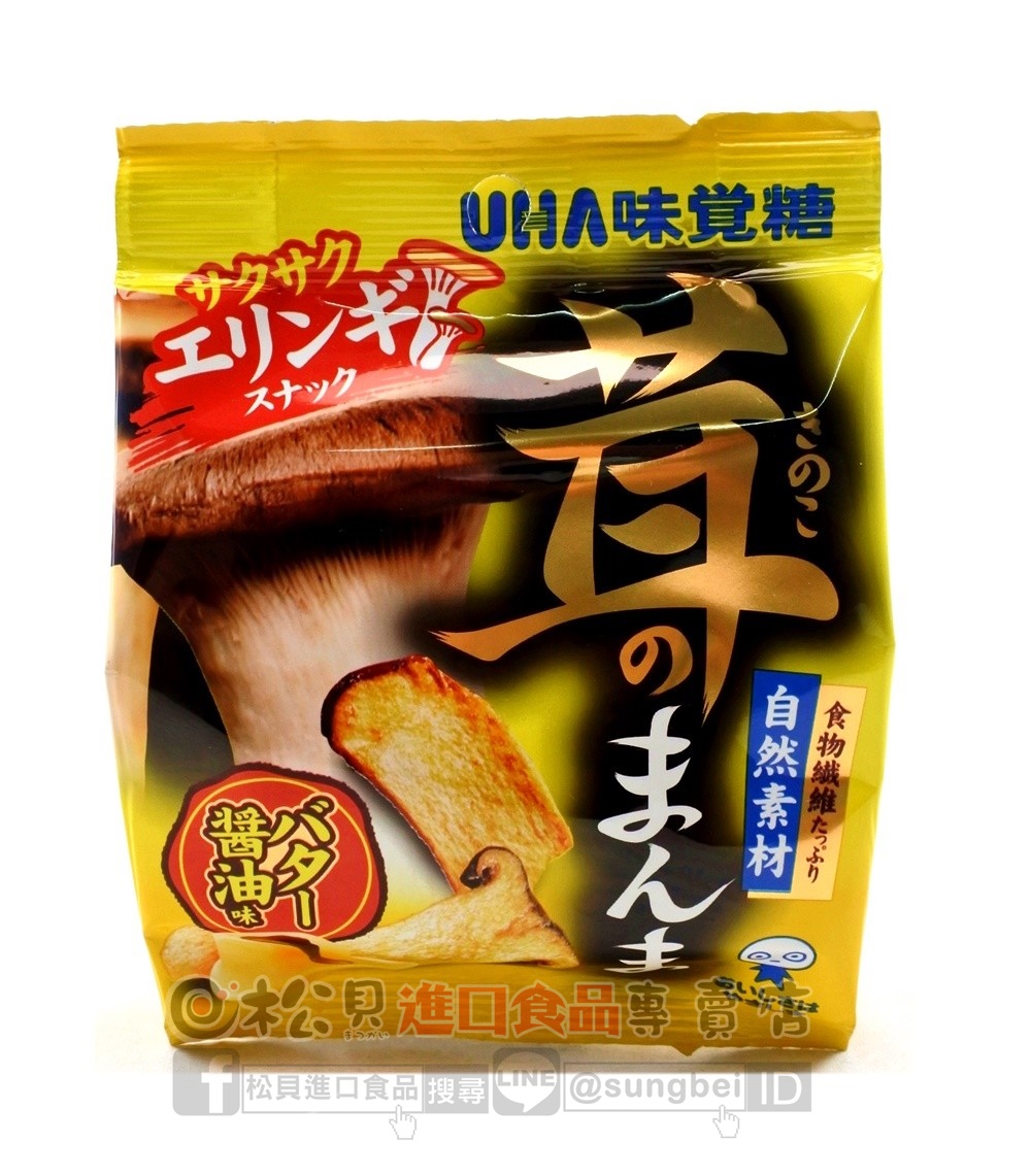 味覺杏鮑菇餅(奶油醬油)15g【4970694263073】