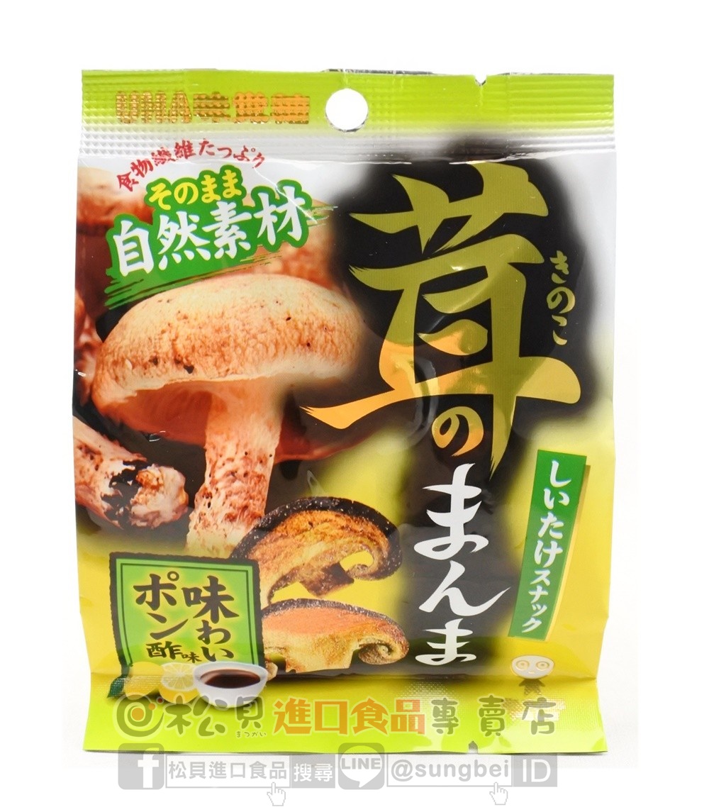 味覺香菇餅(桔醋味)15g【4970694257249】