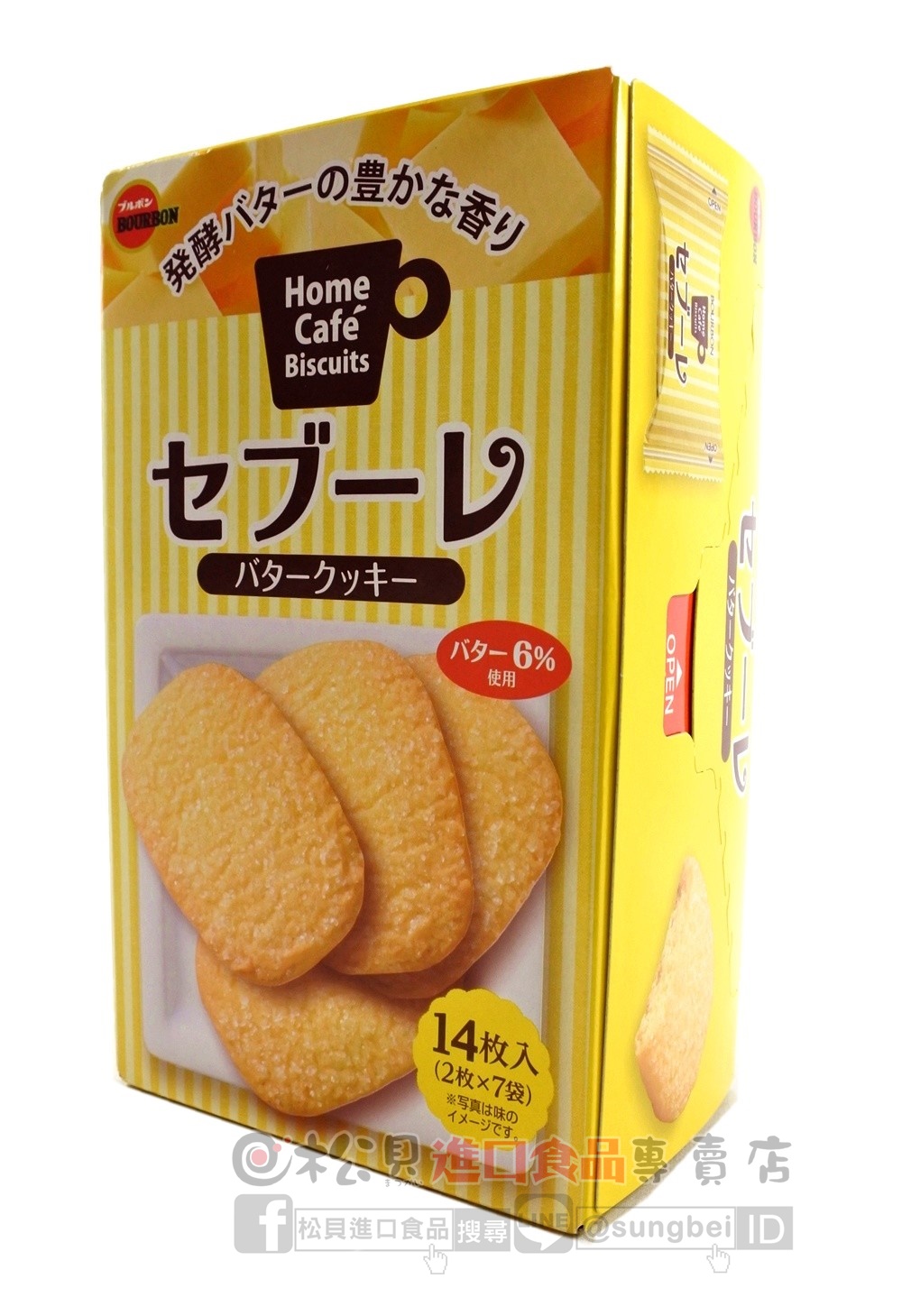 北日本奶油曲奇餅114g【4901360316960】