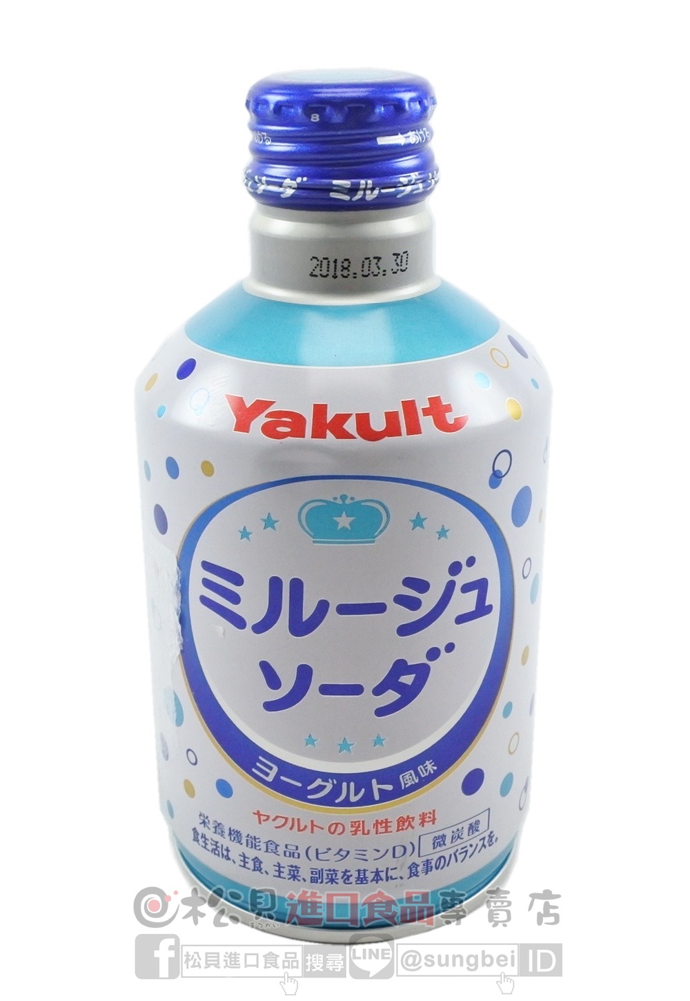 養樂多優格碳酸飲料300ml【4903080126164】