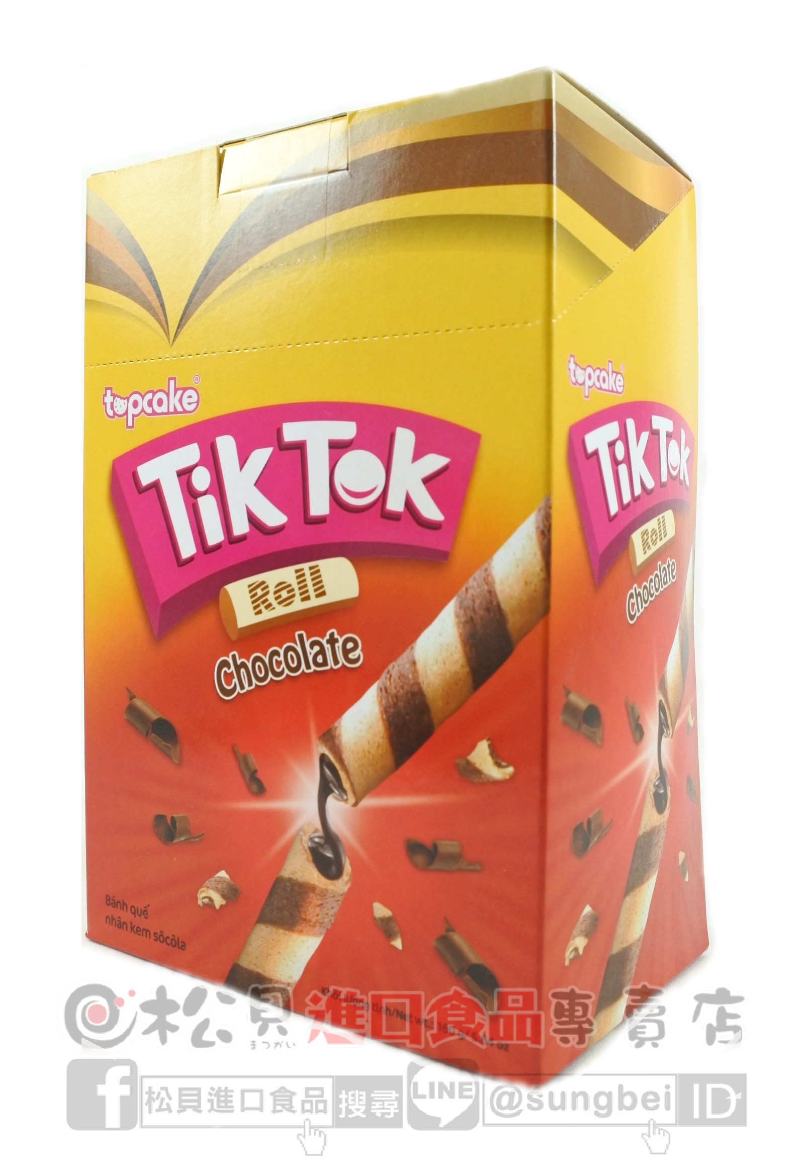 迪特巧克力威化捲160g【8935225803315】