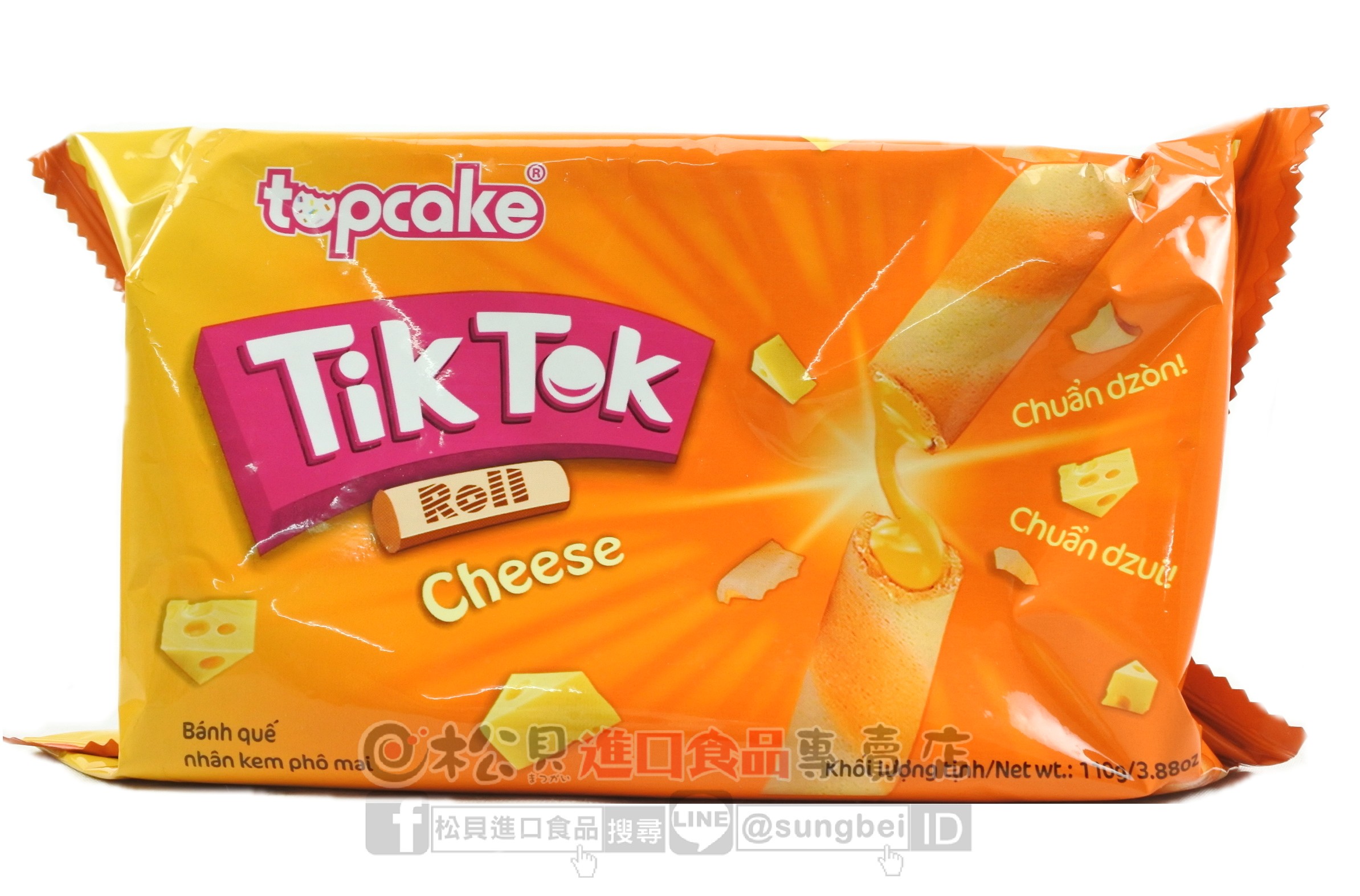 迪特起司威化捲110g【8935225802295】