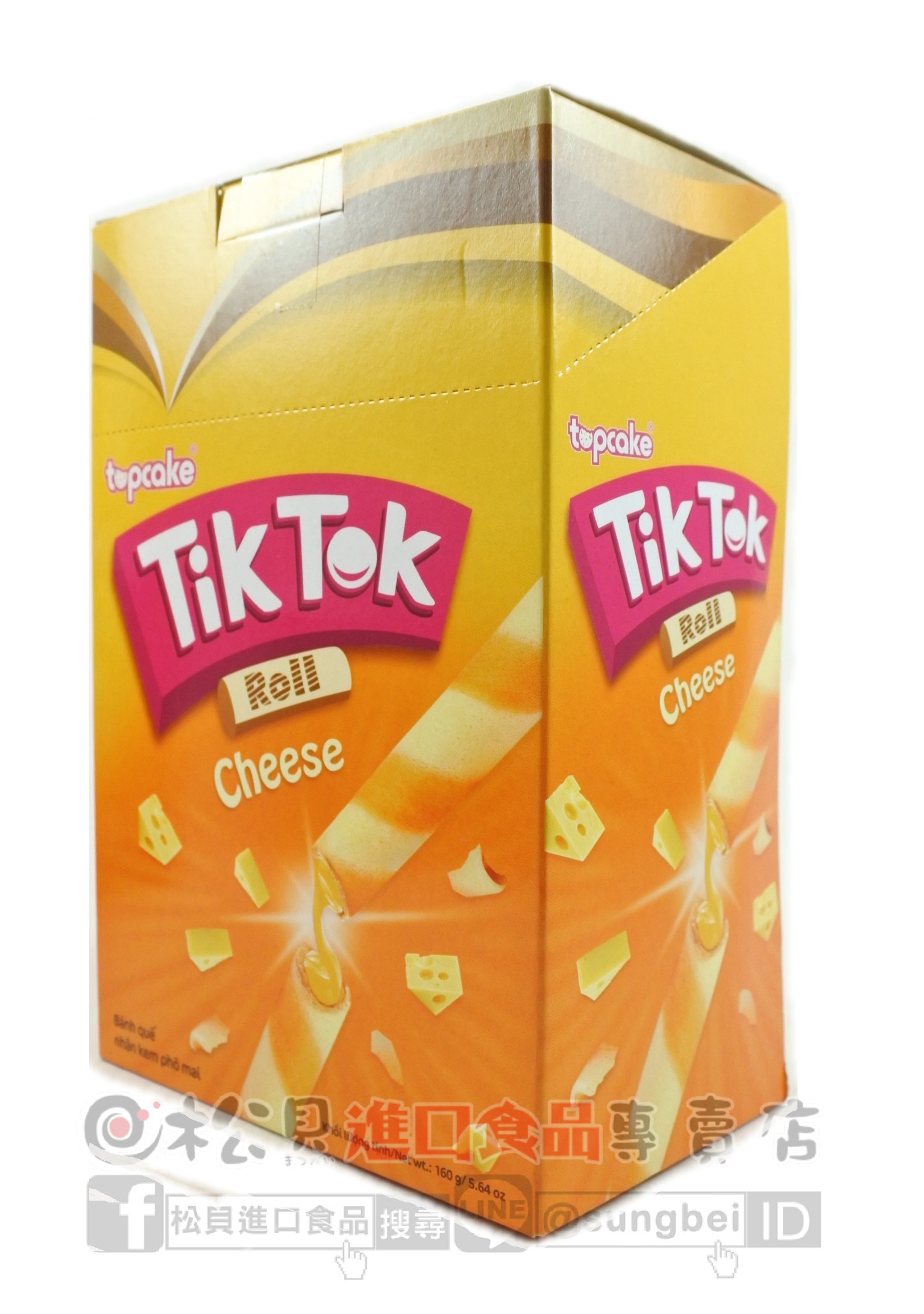 迪特起司威化捲160g【8935225803322】