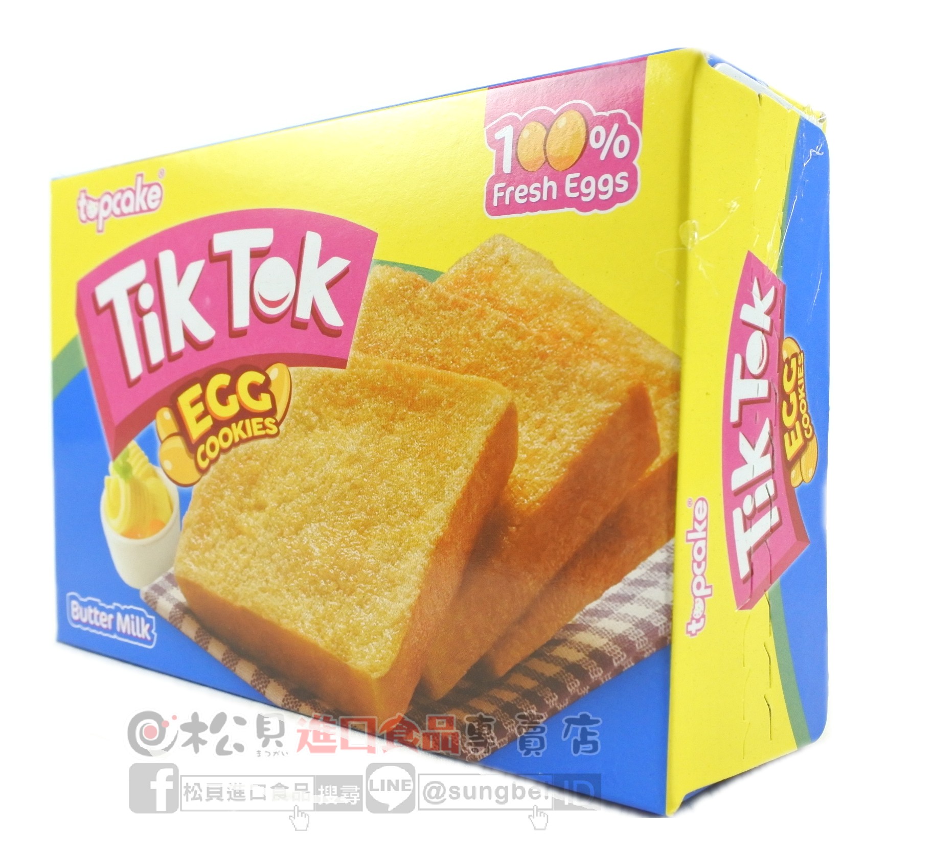 迪特雞蛋奶油吐司餅62g【8935225804114】