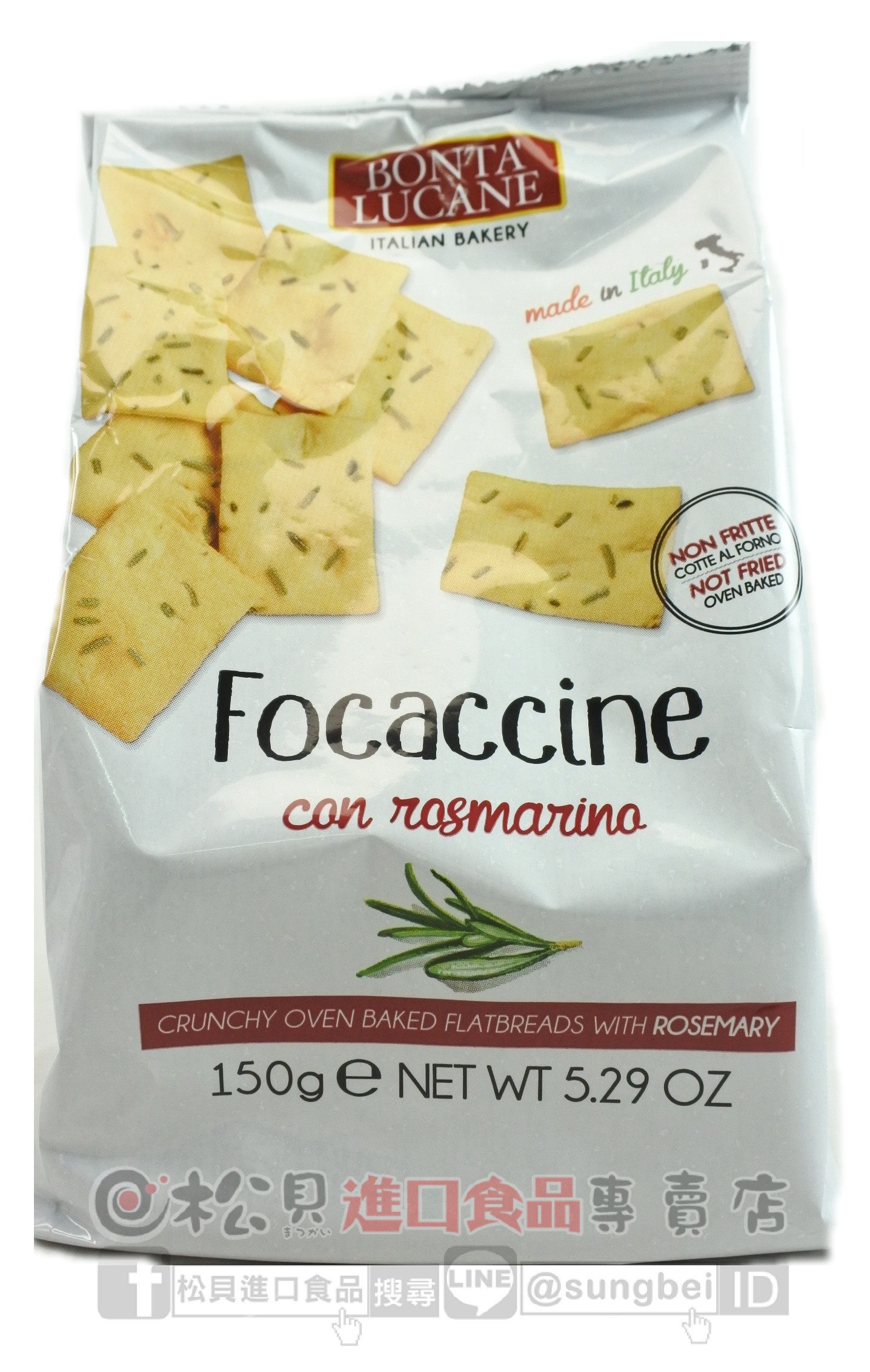 伯尼塔義式烤餅-迷迭香味150g【8014941052754】