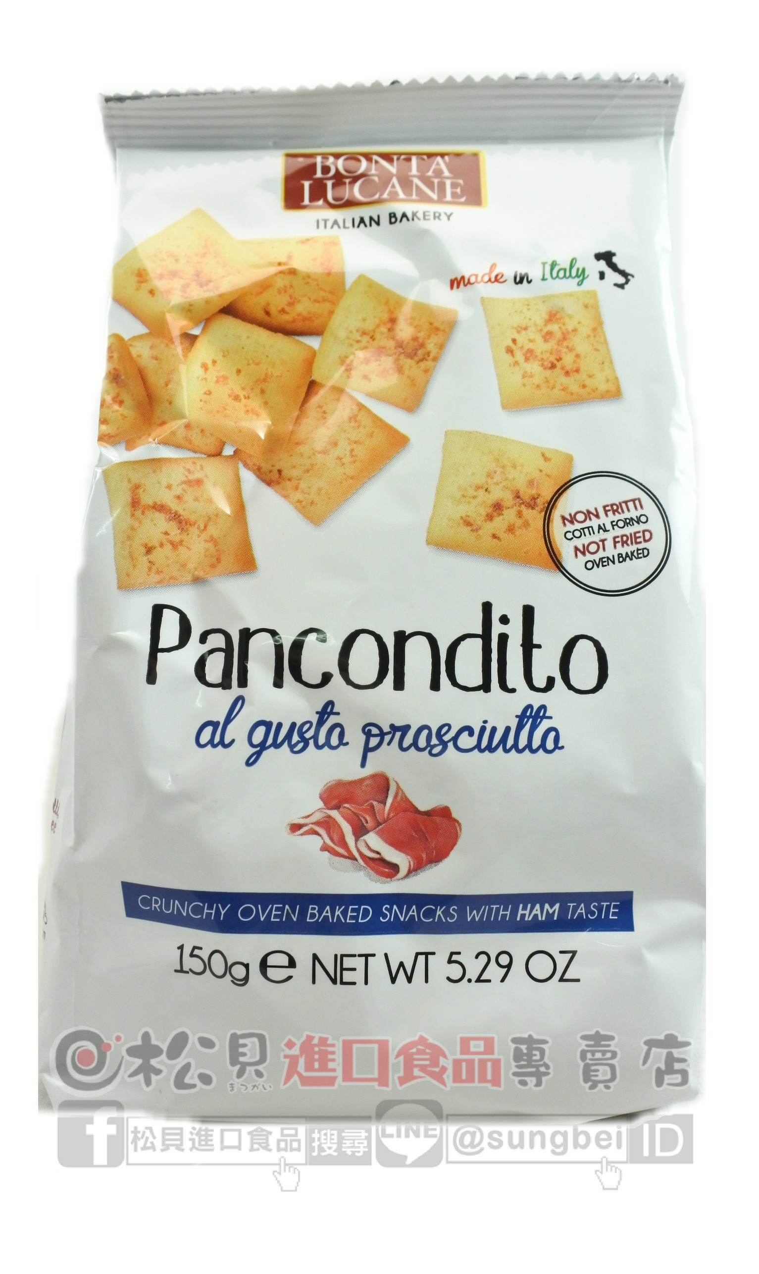 伯尼塔義式脆餅-煙燻火腿味150g【8014941052891】