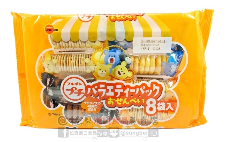 北日本小熊4味米果8袋入110g【4901360317592】