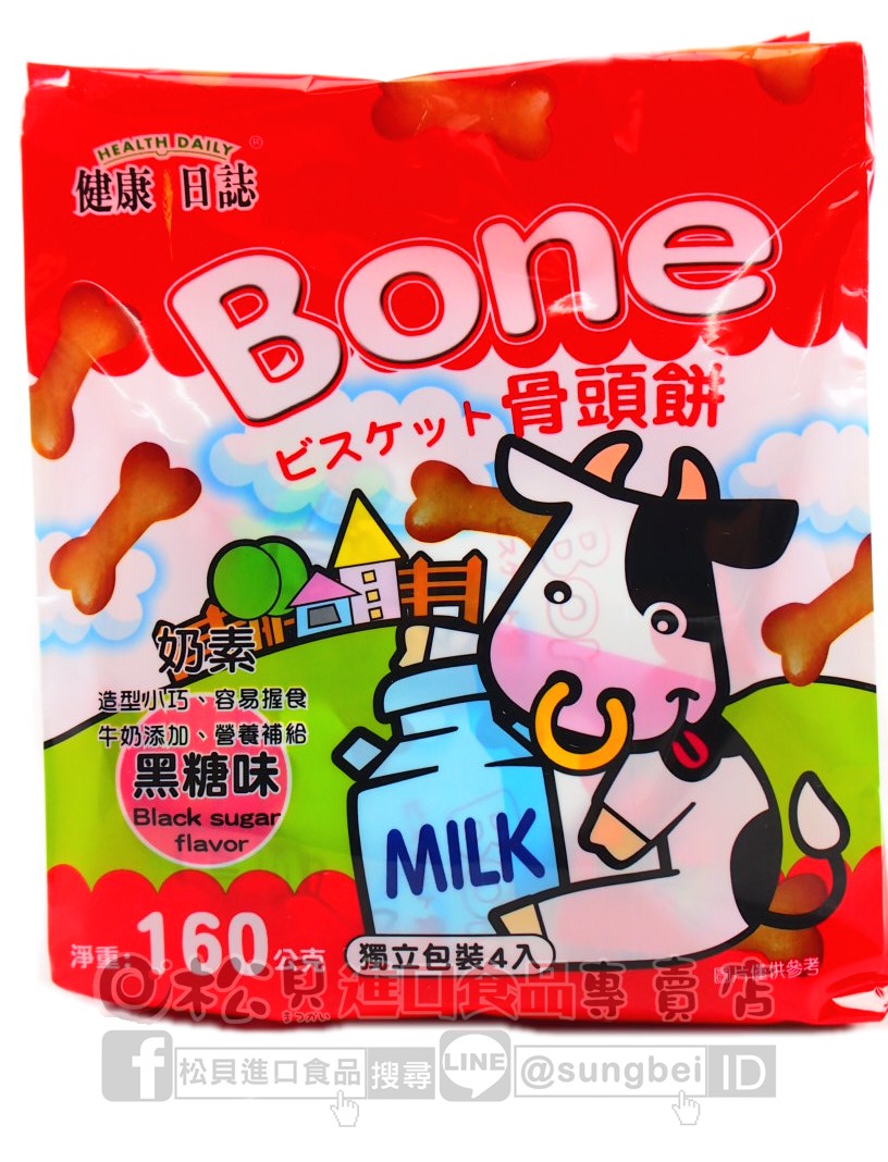 健康日誌骨頭餅(黑糖)160g【4715243061249】