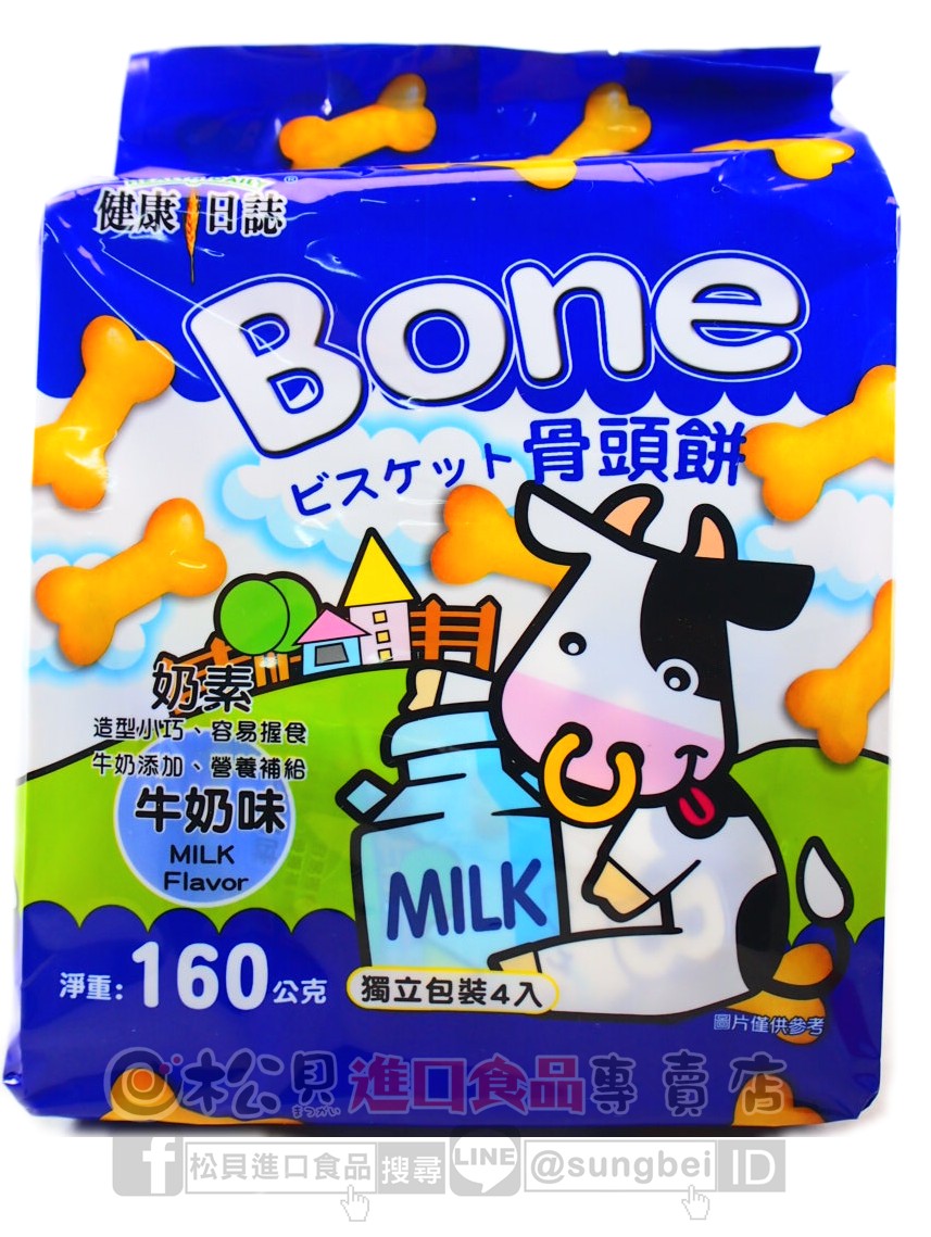 健康日誌骨頭餅(牛奶)160g【9177244061232】