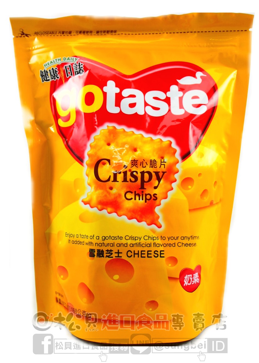 健康日誌雪融芝士爽心脆片168g【4715243061256】