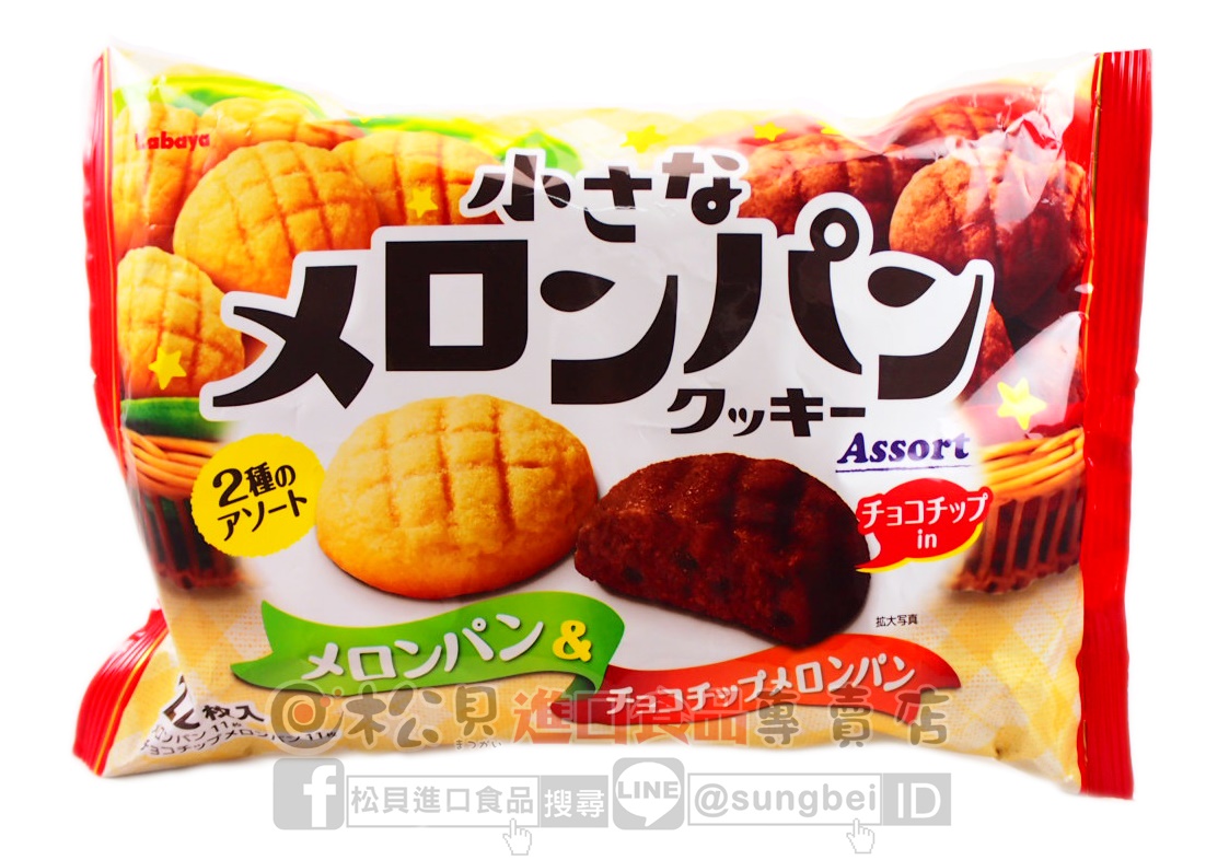 卡巴迷你雙色哈密瓜餅190g【4901550124856】