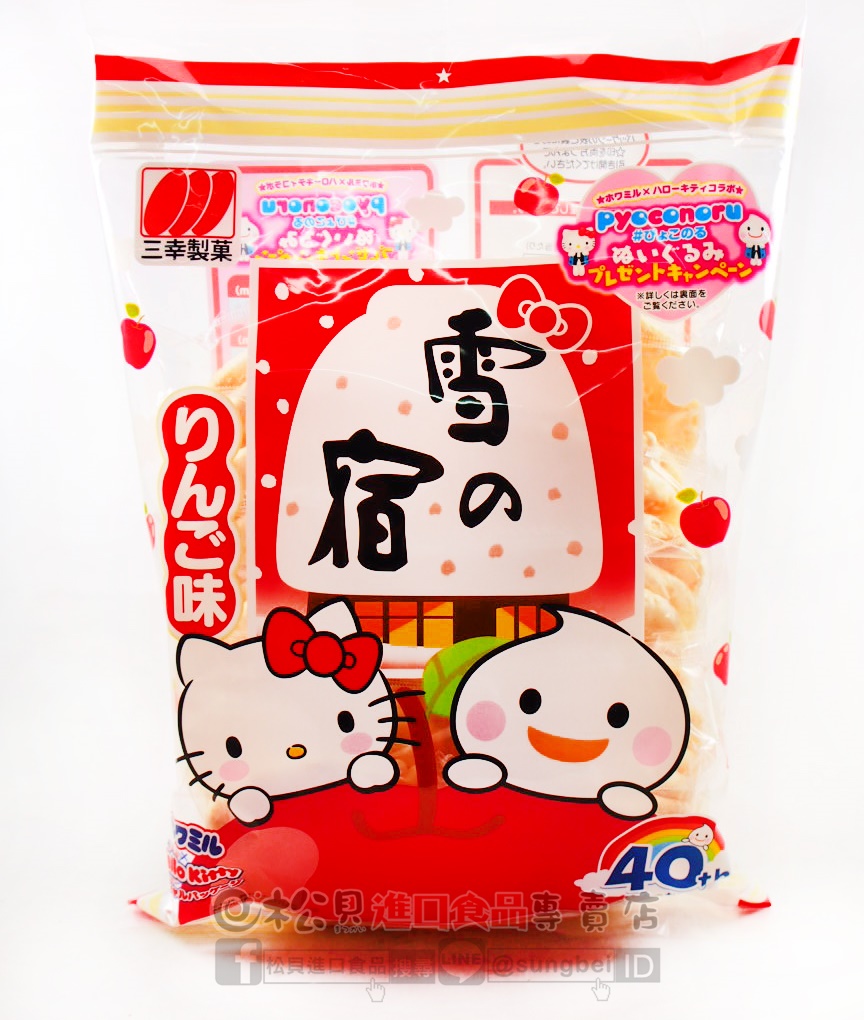 三幸雪宿蘋果米果22枚147g【4901626051604】