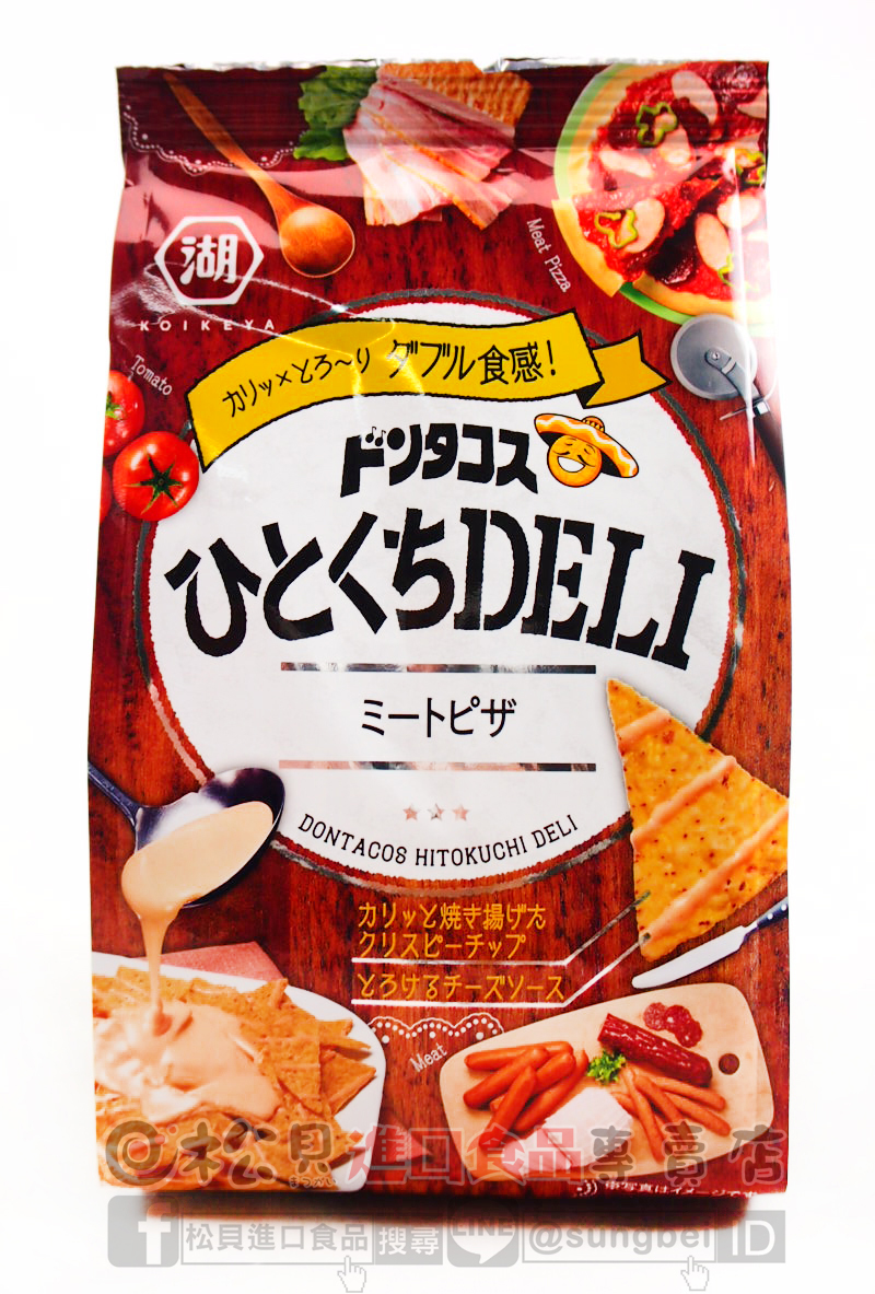 湖池屋煙燻披薩餅60g【4514410208049】