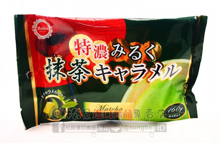 鈴木榮光堂抹茶焦軟糖160g【4571397155094】