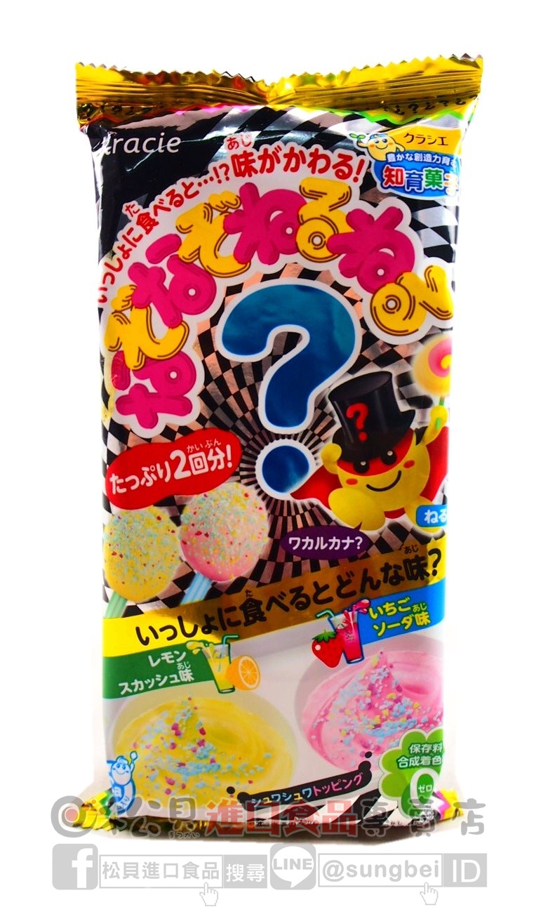 可利斯DIY手作草莓檸檬汽水糖24g【4901551355556】