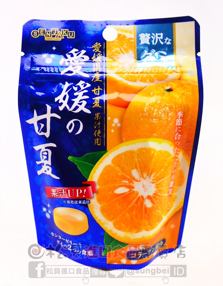 扇雀飴蜜柑軟糖44g【4901650228133】