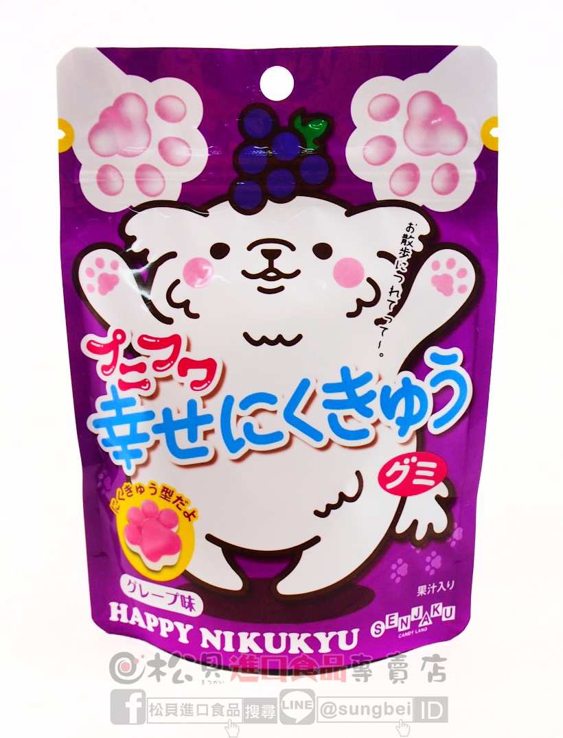 扇雀飴幸福犬掌Q軟糖(葡萄)57g【4901650228157】