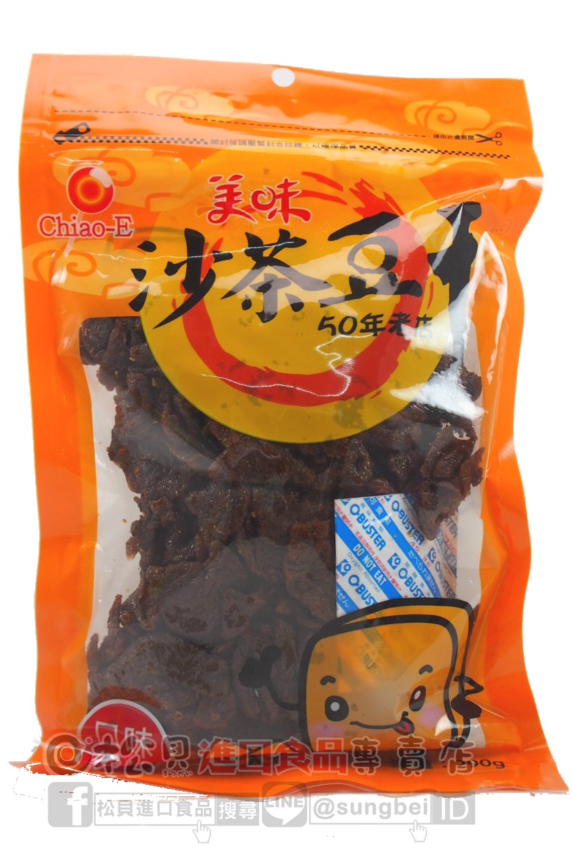 美味沙茶豆干290g【4718037134921】