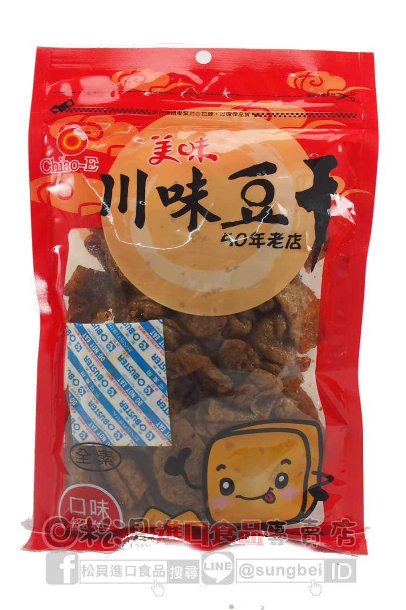 美味川味豆干290g【4718037134914】
