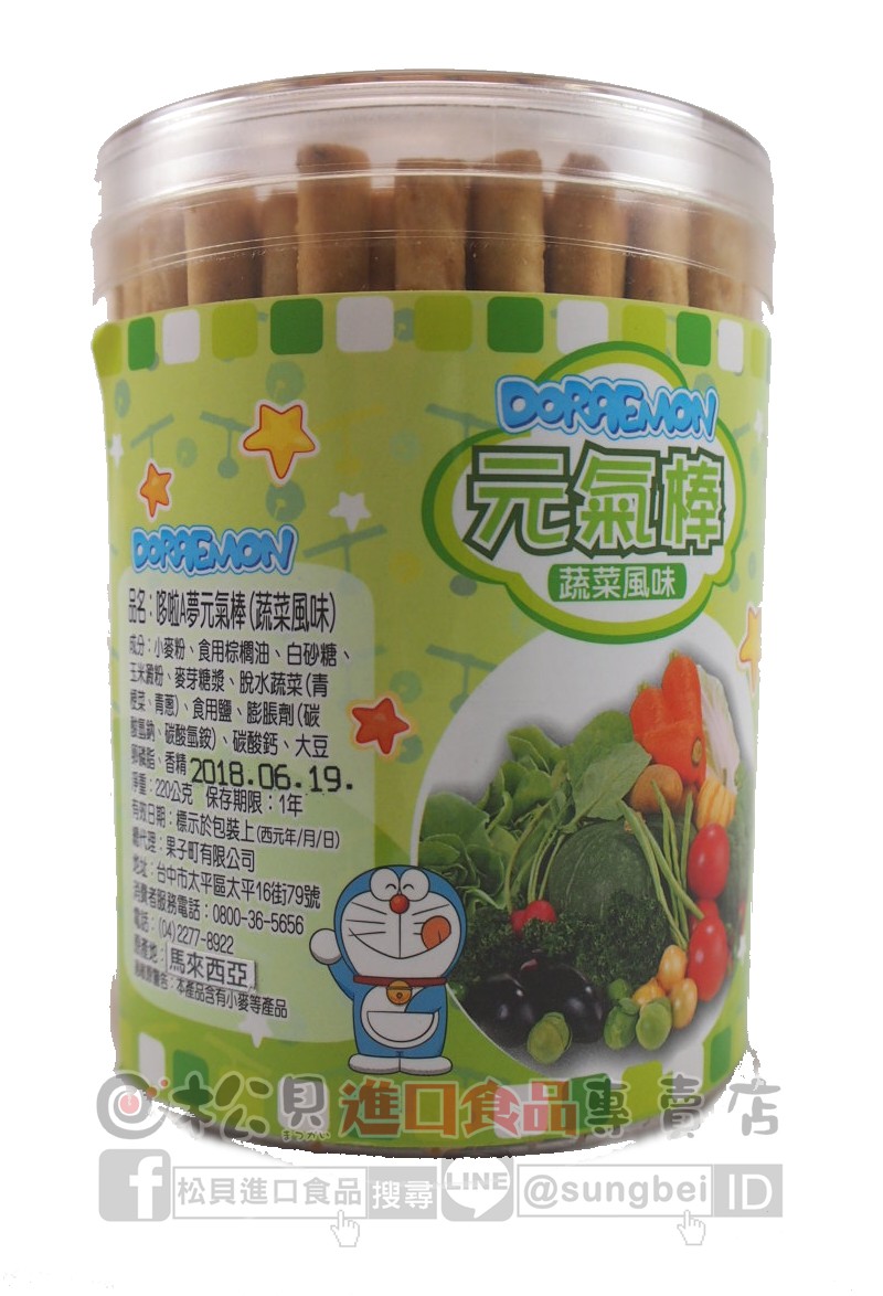多啦A夢元氣棒(蔬菜)220g【4713507024146】