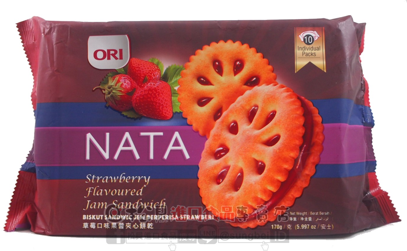 活力草莓果醬夾心餅乾170g【9556562005263】