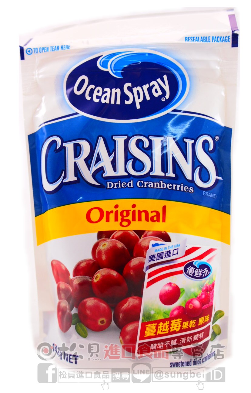 優鮮沛蔓越莓乾142g【031200002938】