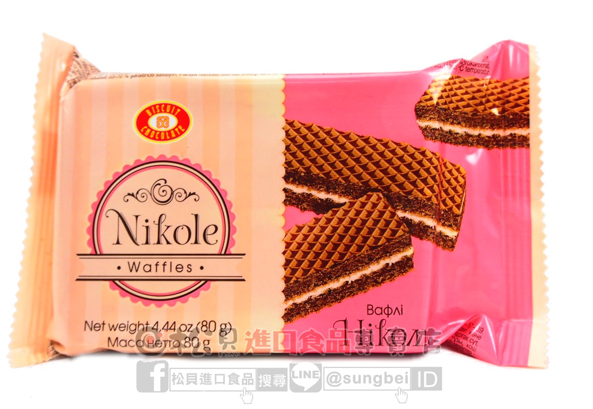 妮可巧克力威化夾心餅80g【4820002309859】