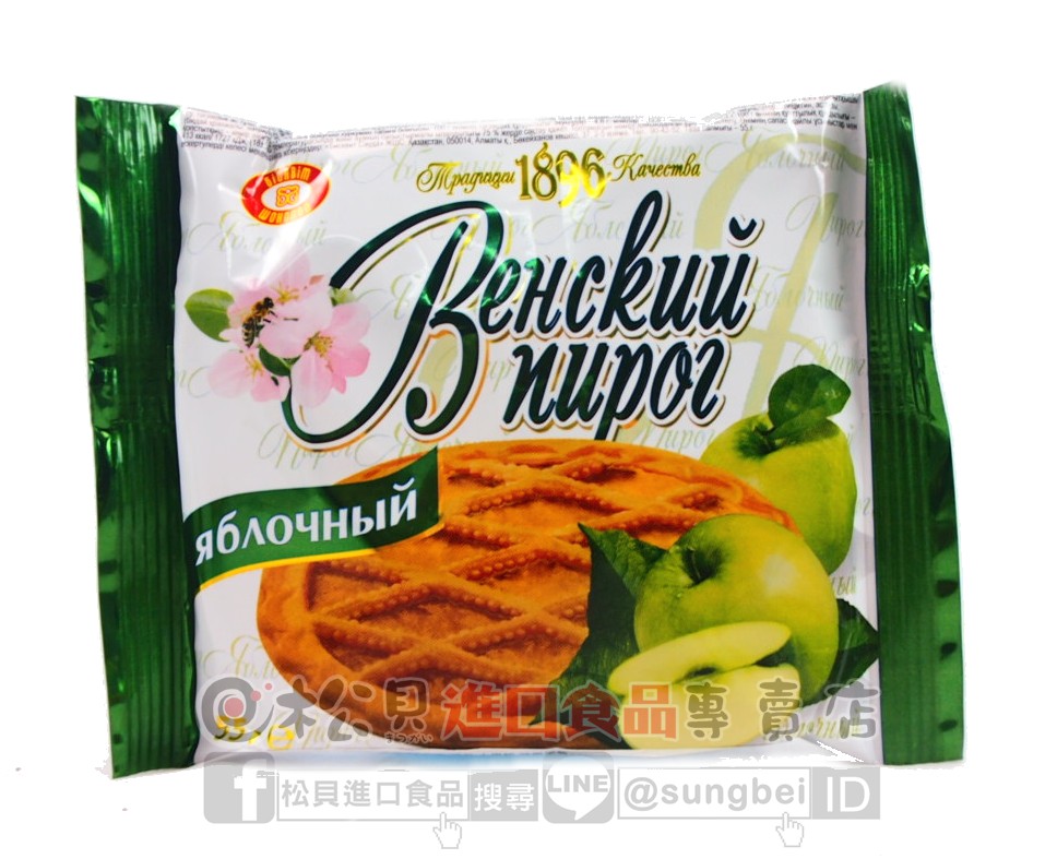 萬事蘋果派55g【4820002306759】