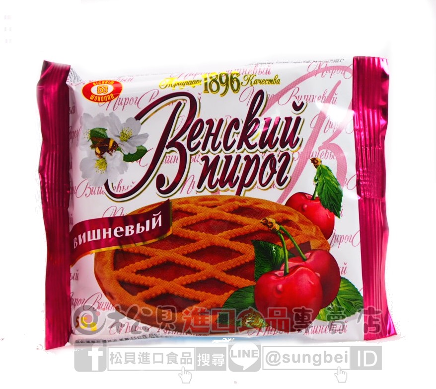 萬事櫻桃派55g【4820002306766】