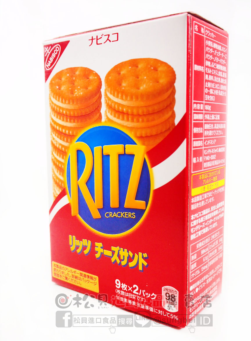 南美RITZ起士夾心餅160g【4547894640036】