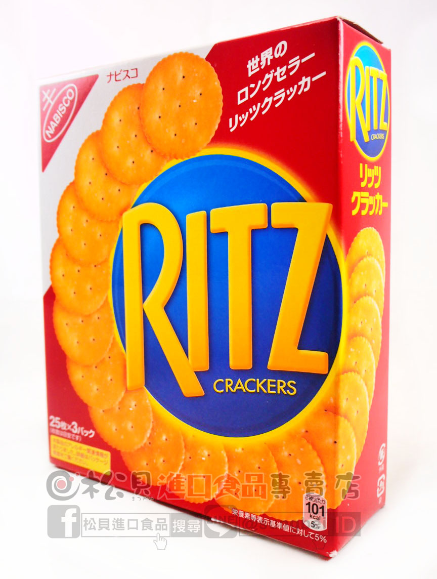南美RITZ餅乾247g【4547894640029】