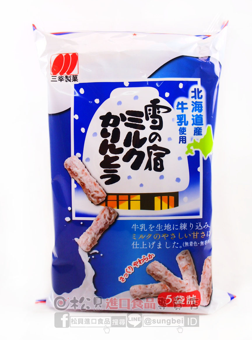 三幸牛奶麻花米果90g【4901626272702】