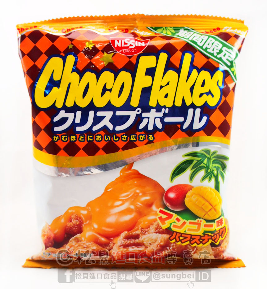日清巧克力玉米脆餅(芒果)55g【4901620139964】