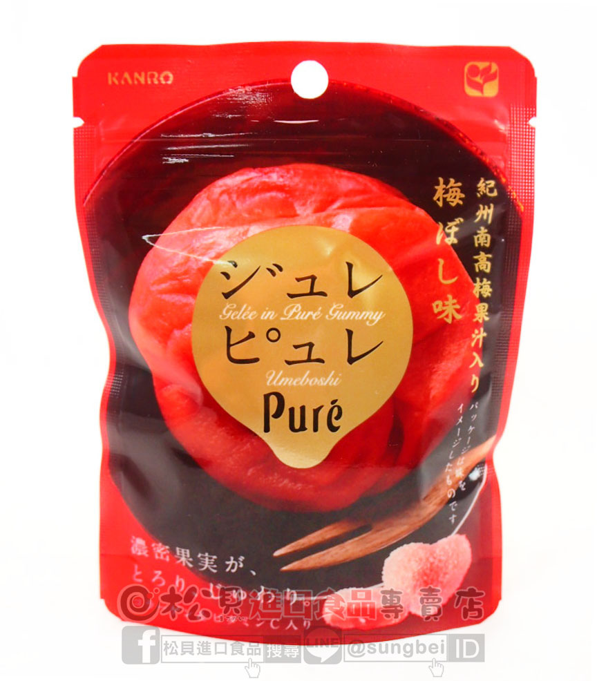 甘樂PURE紀州梅軟糖63g【4901351056967】
