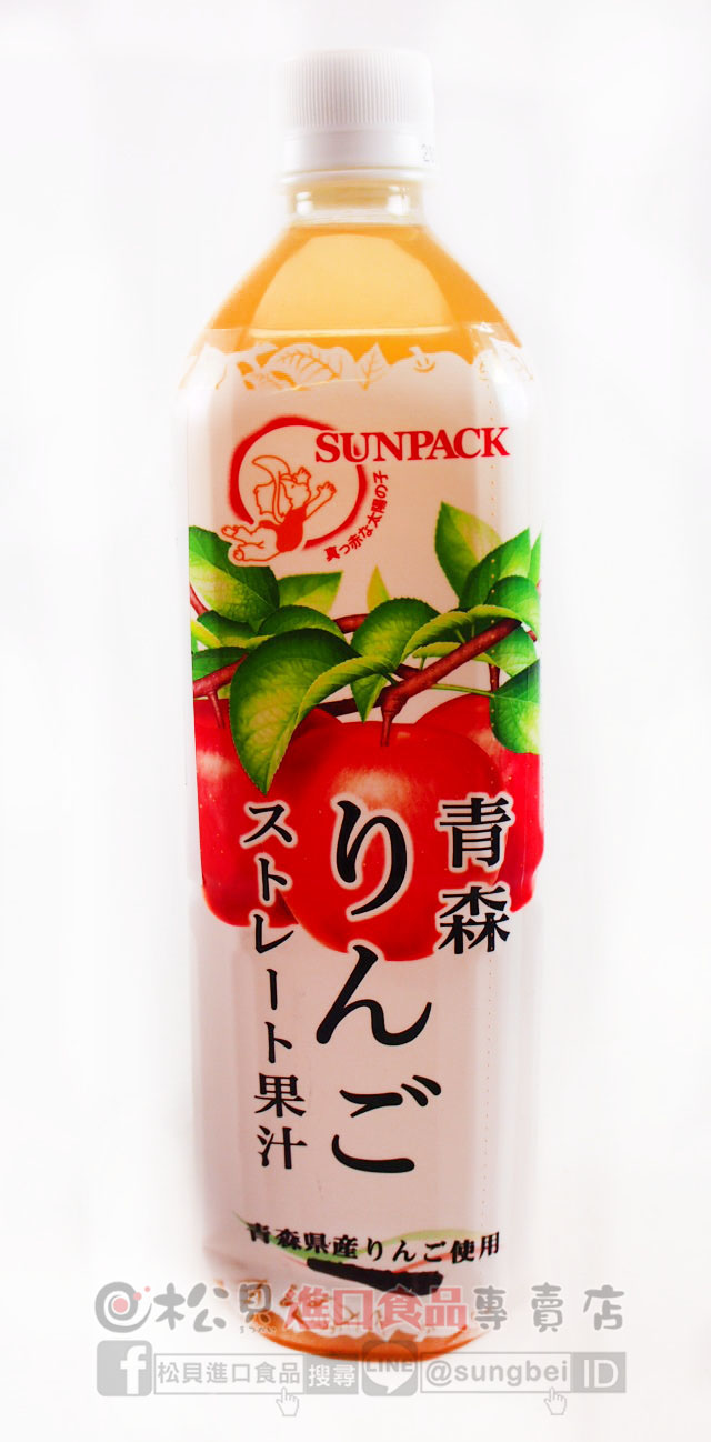 青森蘋果汁930ml【4571247511353】