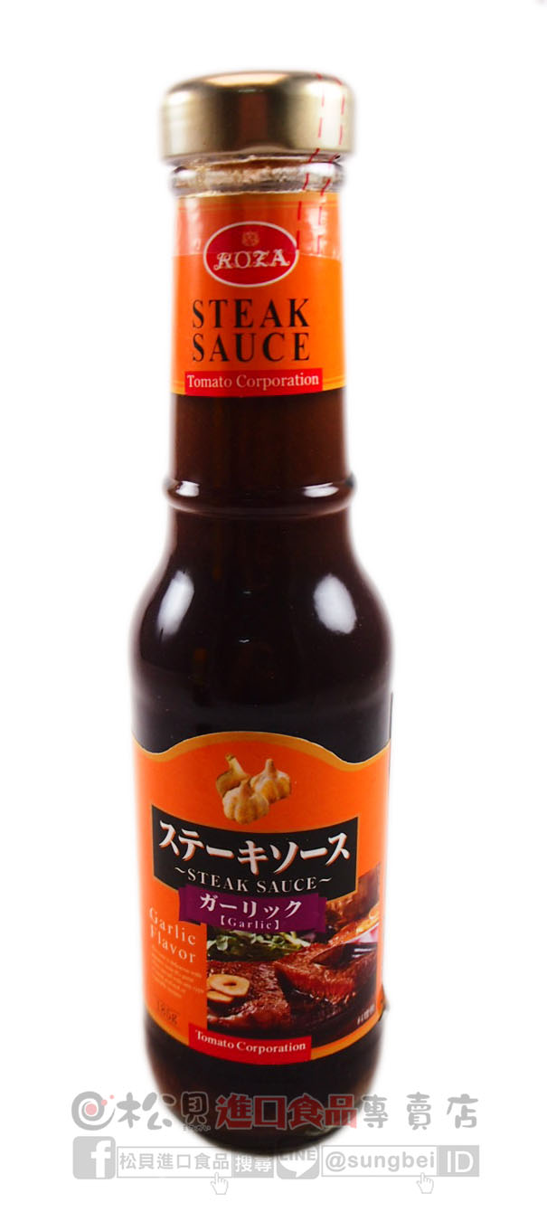 TOMATO牛排醬(大蒜)185g【4582152492156】