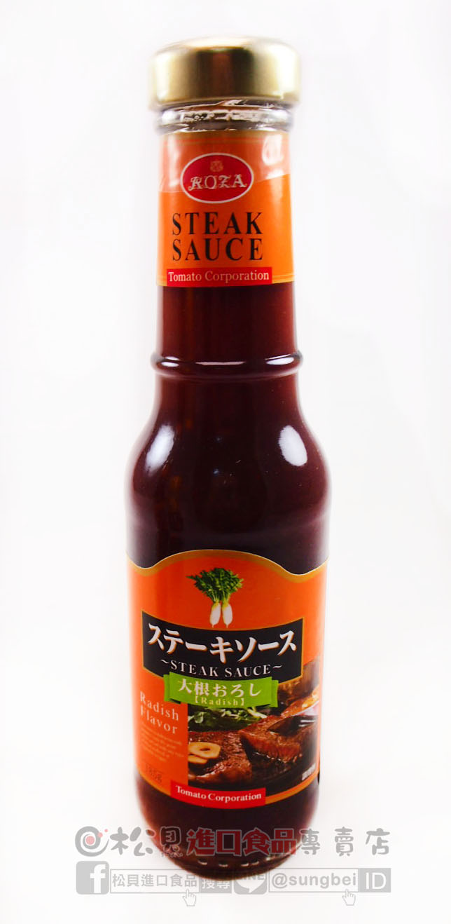 TOMATO牛排醬(蘿蔔)185g【4582152492170】