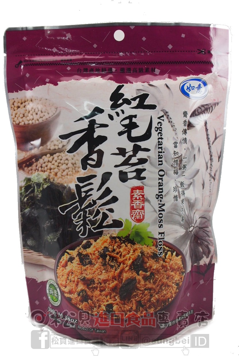 如意紅毛苔香鬆300g【4711246840300】